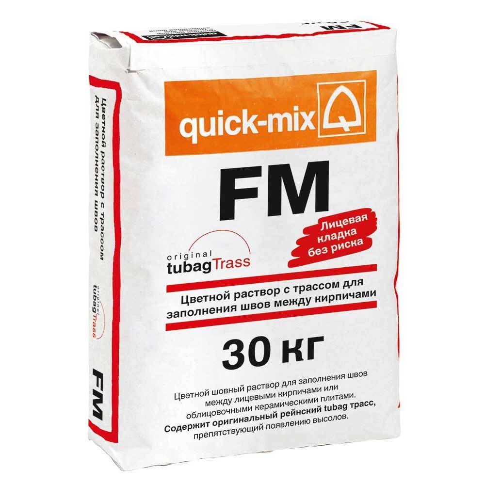 Quick-mix FM