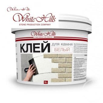 Клей для камня White Hills Белый, 15 кг. (Россия) Белый цвет
