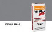 Цветной кладочный раствор Quick-mix VK Plus 01.T, стально-серый, 30 кг