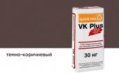 Цветной кладочный раствор Quick-mix VK Plus 01.F, темно-коричневый, 30 кг