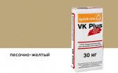 Цветной кладочный раствор Quick-mix VK Plus 01.I, песочно-желтый, 30 кг